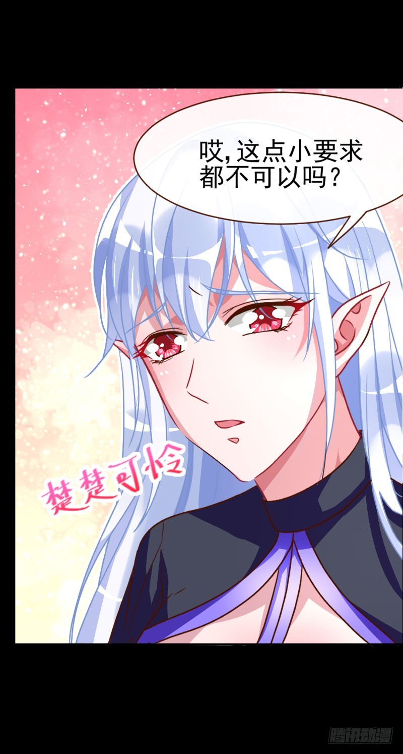 万渣朝凰韩漫全集-性感吸血鬼，在线飙演技无删减无遮挡章节图片 