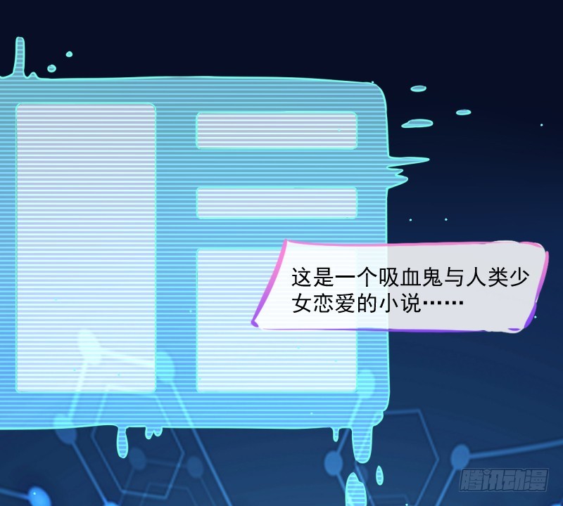 万渣朝凰韩漫全集-性感吸血鬼，在线飙演技无删减无遮挡章节图片 