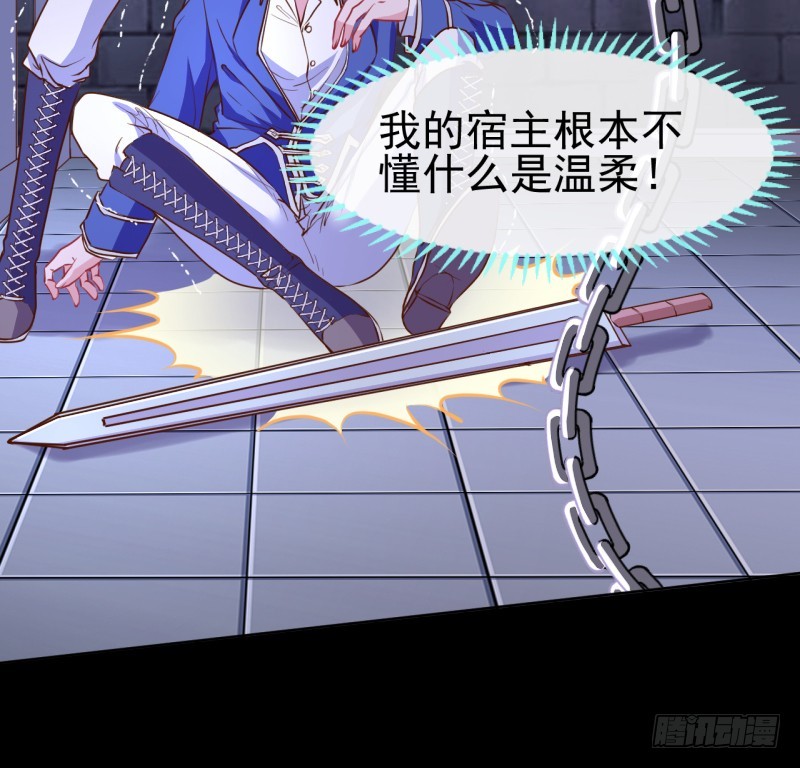 万渣朝凰韩漫全集-性感吸血鬼，在线飙演技无删减无遮挡章节图片 