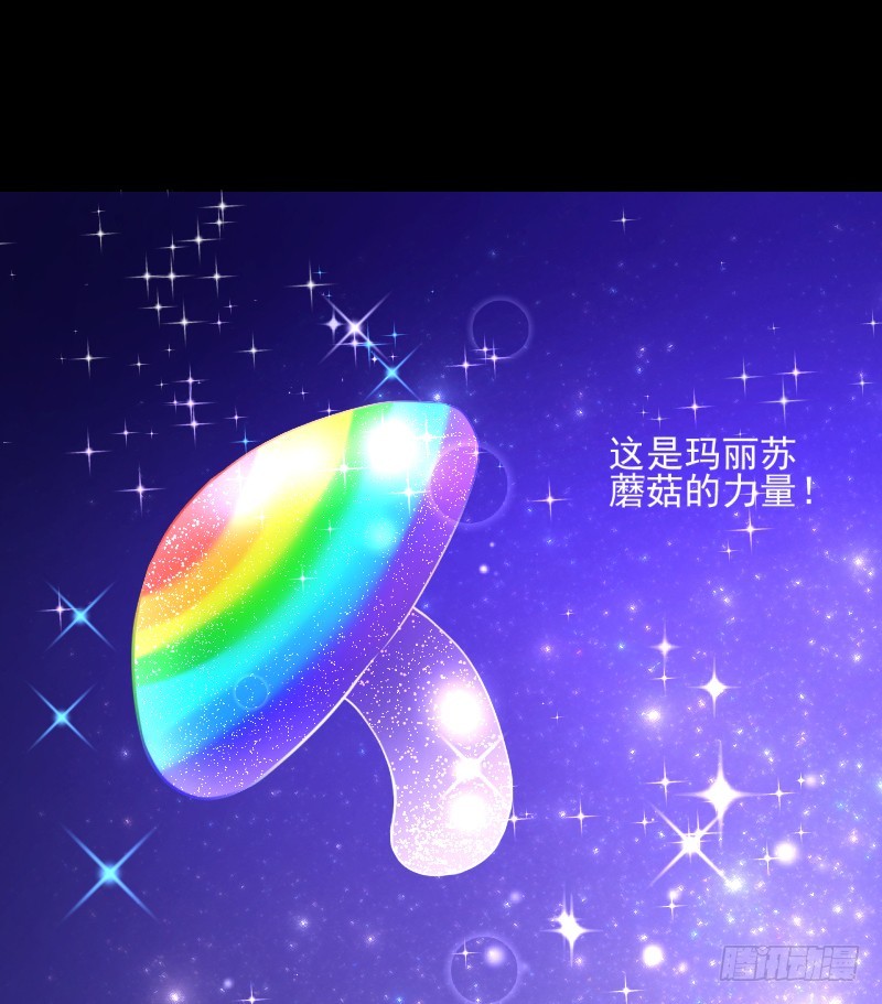 万渣朝凰韩漫全集-性感吸血鬼，在线飙演技无删减无遮挡章节图片 