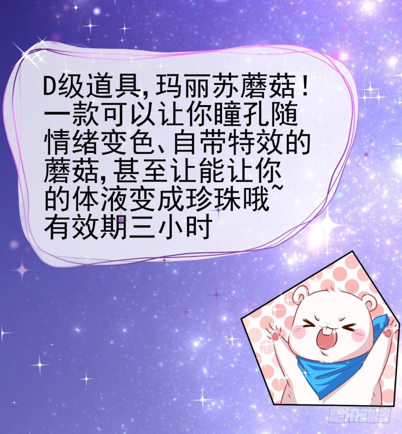 万渣朝凰韩漫全集-性感吸血鬼，在线飙演技无删减无遮挡章节图片 