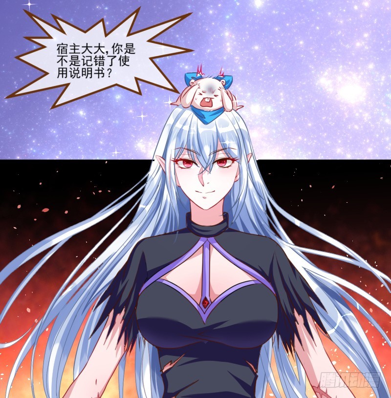 万渣朝凰韩漫全集-性感吸血鬼，在线飙演技无删减无遮挡章节图片 