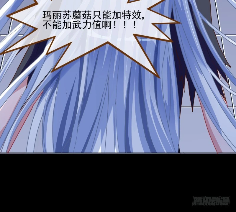 万渣朝凰韩漫全集-性感吸血鬼，在线飙演技无删减无遮挡章节图片 