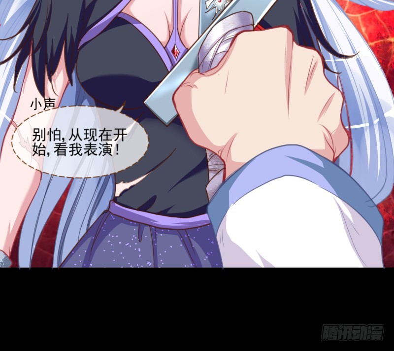 万渣朝凰韩漫全集-性感吸血鬼，在线飙演技无删减无遮挡章节图片 