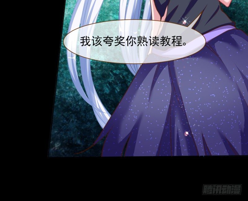 万渣朝凰韩漫全集-性感吸血鬼，在线飙演技无删减无遮挡章节图片 