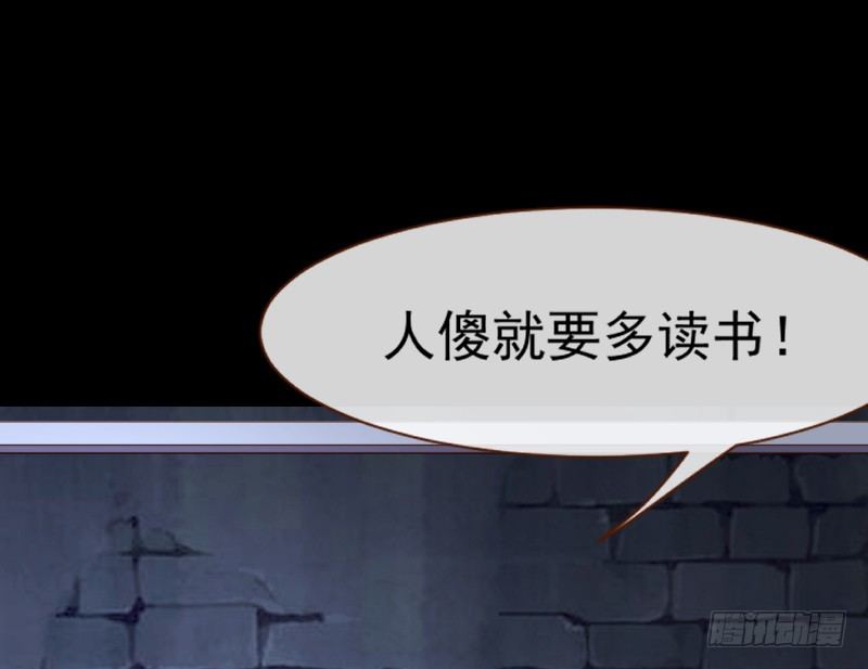 万渣朝凰韩漫全集-性感吸血鬼，在线飙演技无删减无遮挡章节图片 