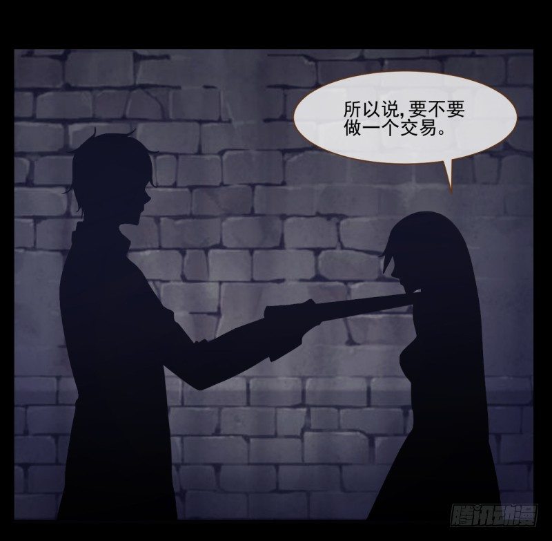 万渣朝凰韩漫全集-性感吸血鬼，在线飙演技无删减无遮挡章节图片 
