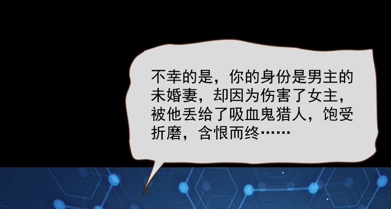 万渣朝凰韩漫全集-性感吸血鬼，在线飙演技无删减无遮挡章节图片 