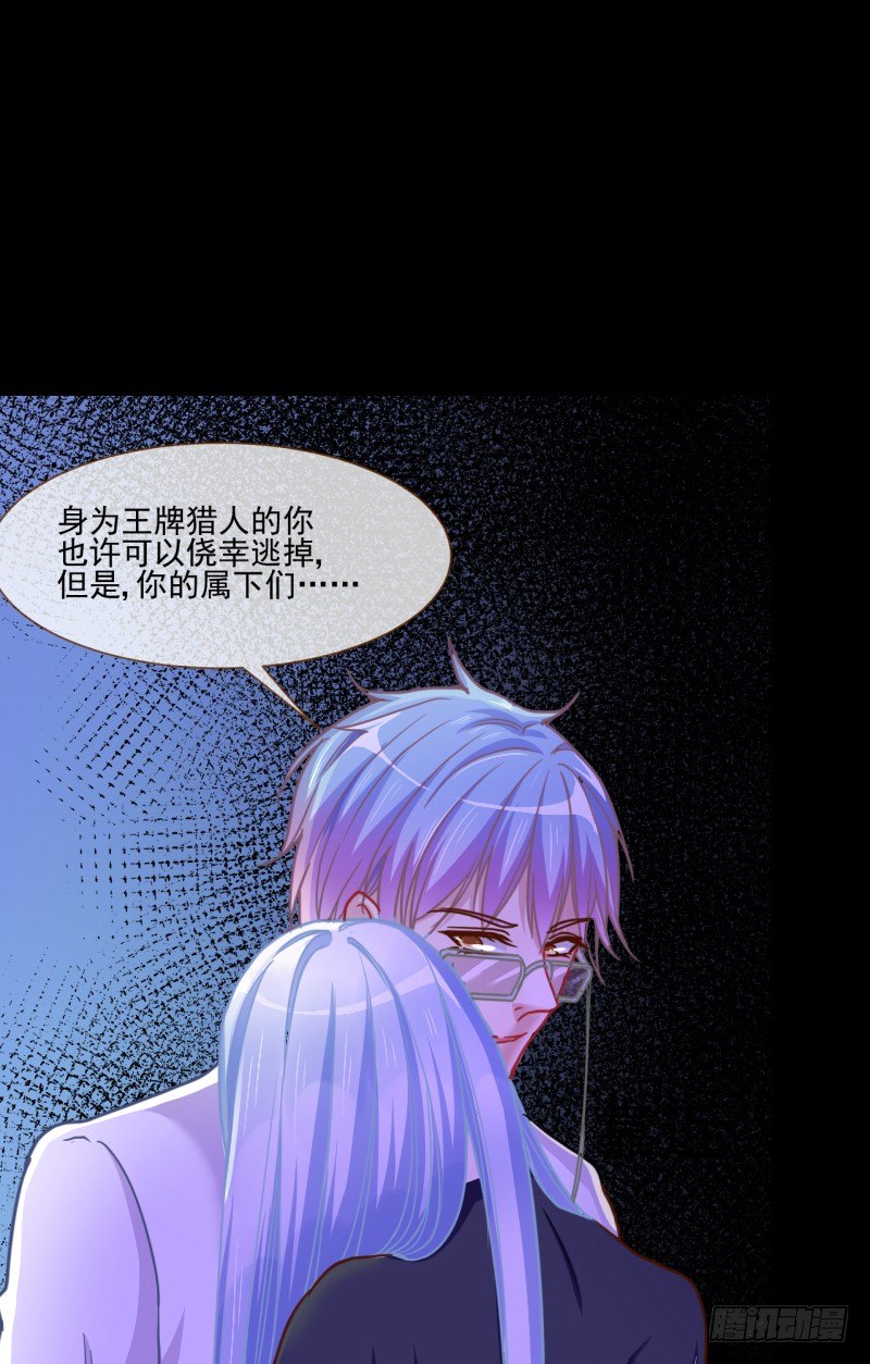 万渣朝凰韩漫全集-性感吸血鬼，在线飙演技无删减无遮挡章节图片 