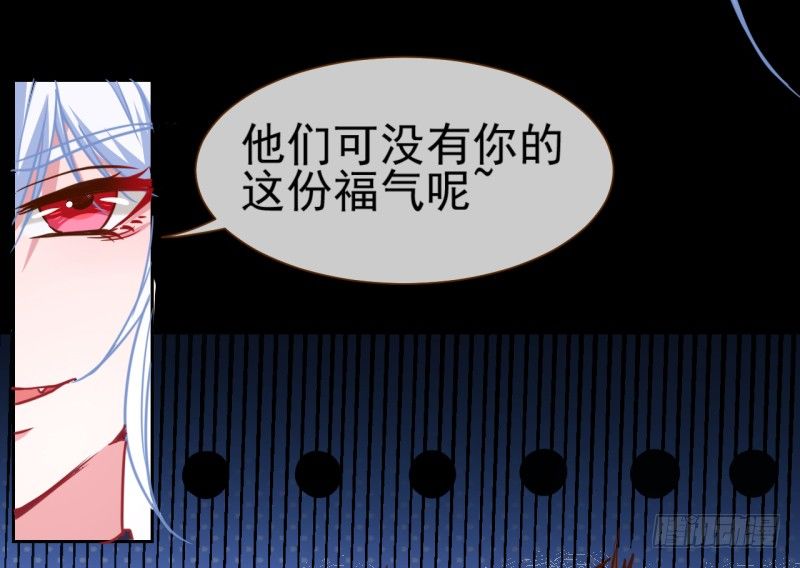 万渣朝凰韩漫全集-性感吸血鬼，在线飙演技无删减无遮挡章节图片 