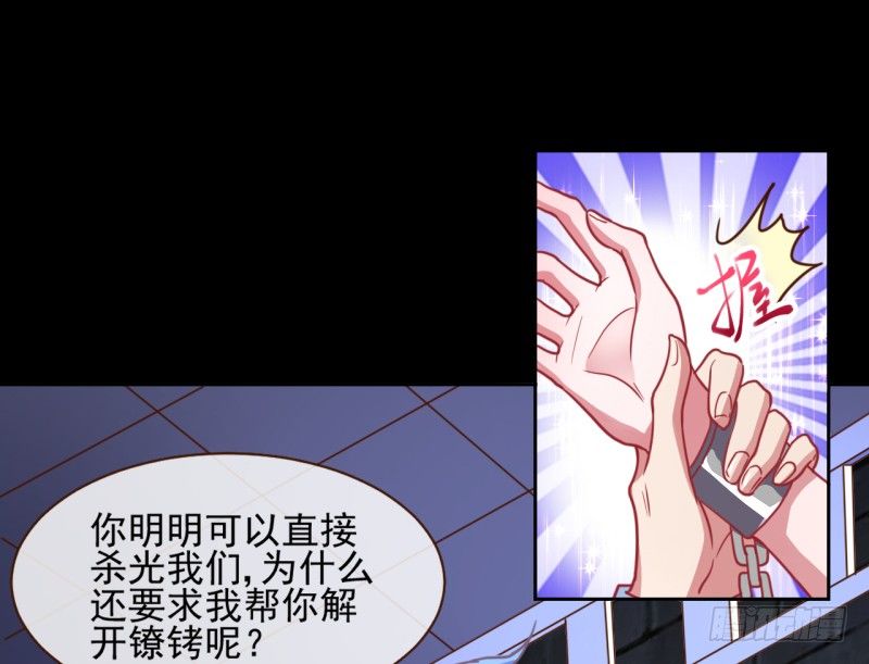 万渣朝凰韩漫全集-性感吸血鬼，在线飙演技无删减无遮挡章节图片 