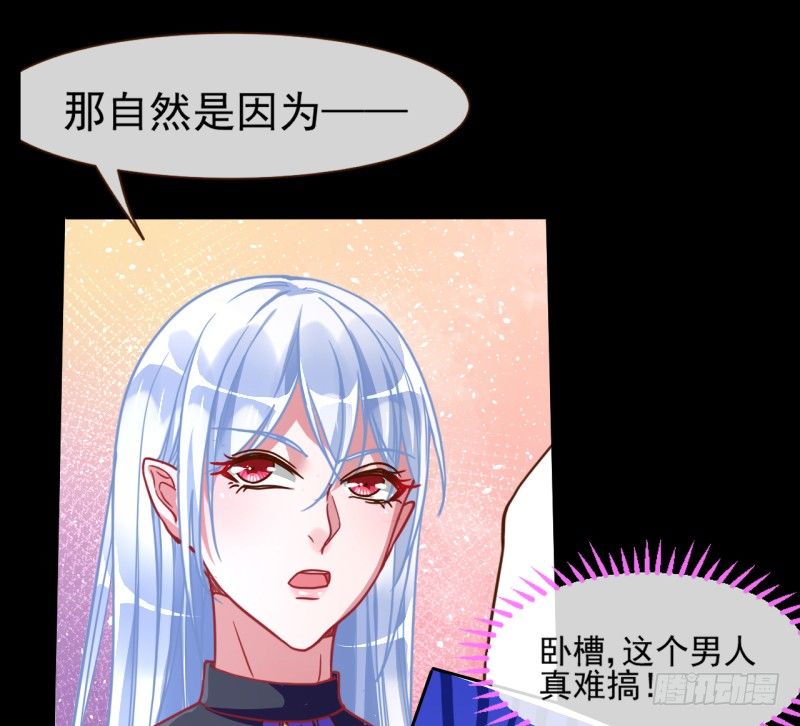 万渣朝凰韩漫全集-性感吸血鬼，在线飙演技无删减无遮挡章节图片 