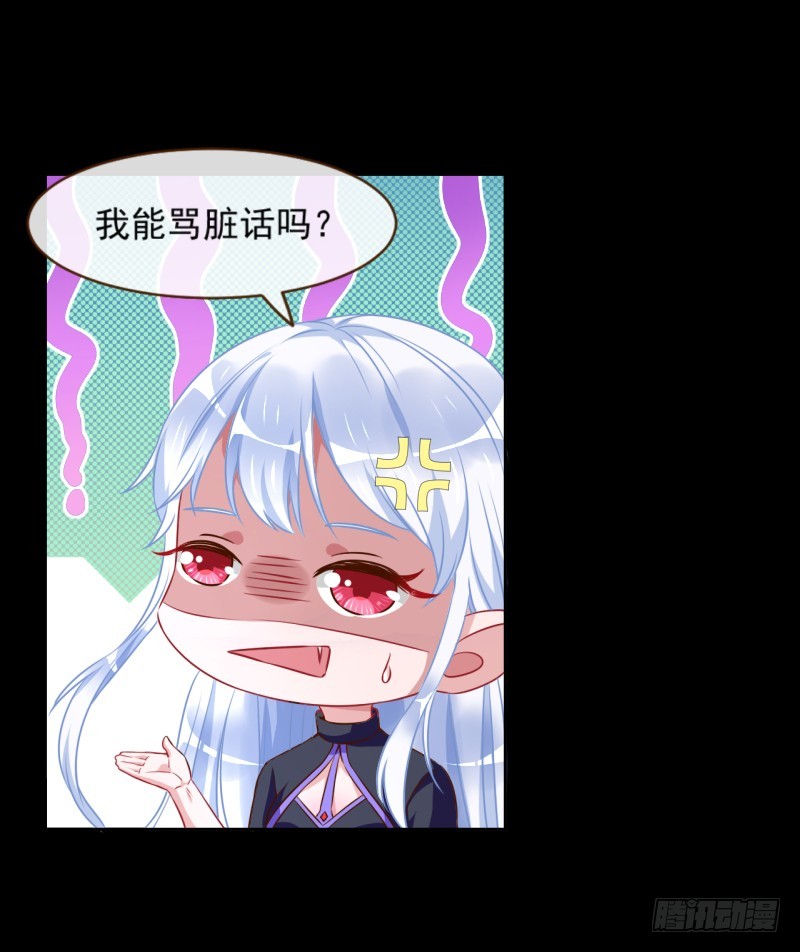 万渣朝凰韩漫全集-性感吸血鬼，在线飙演技无删减无遮挡章节图片 