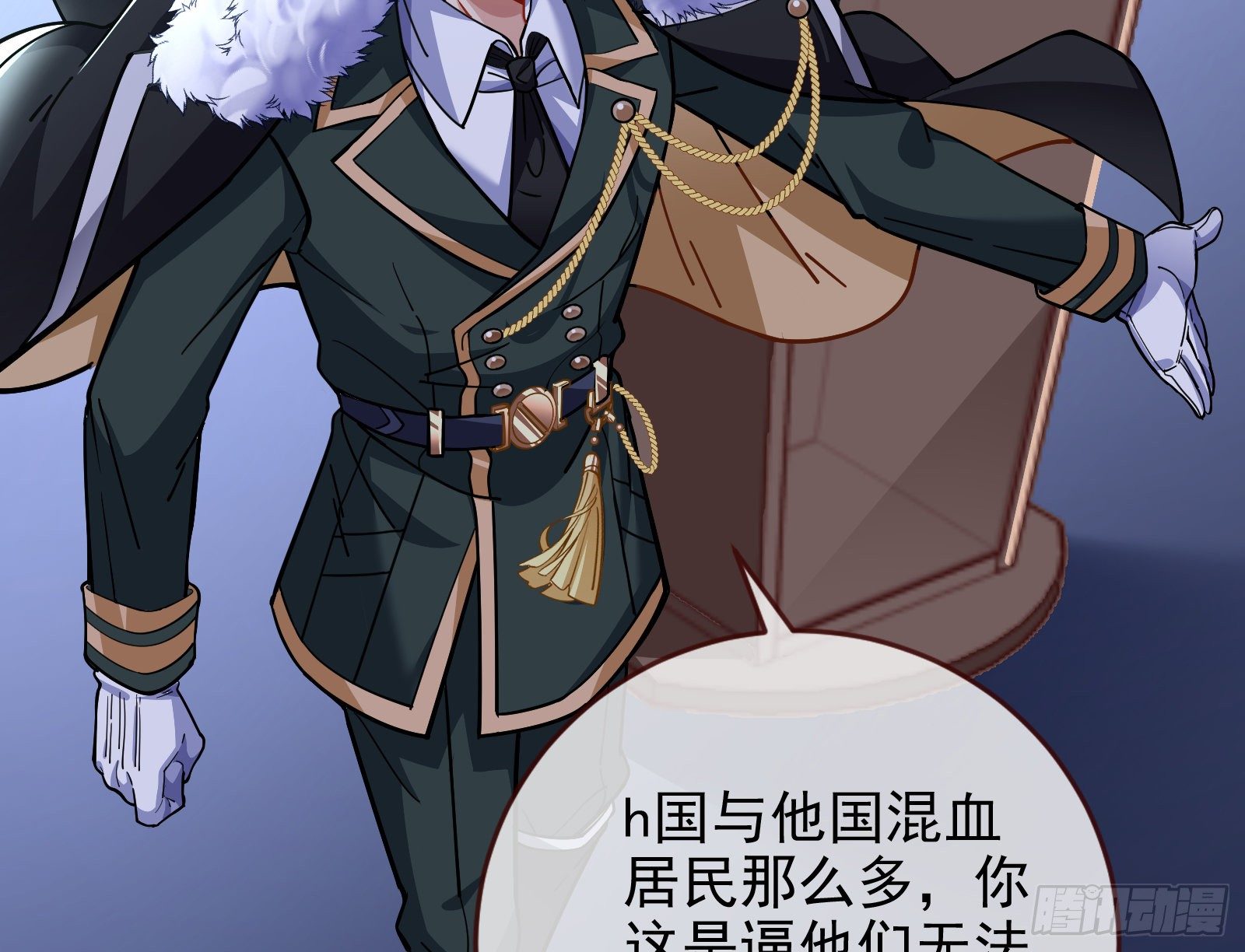万渣朝凰韩漫全集-闻道先的陷阱无删减无遮挡章节图片 