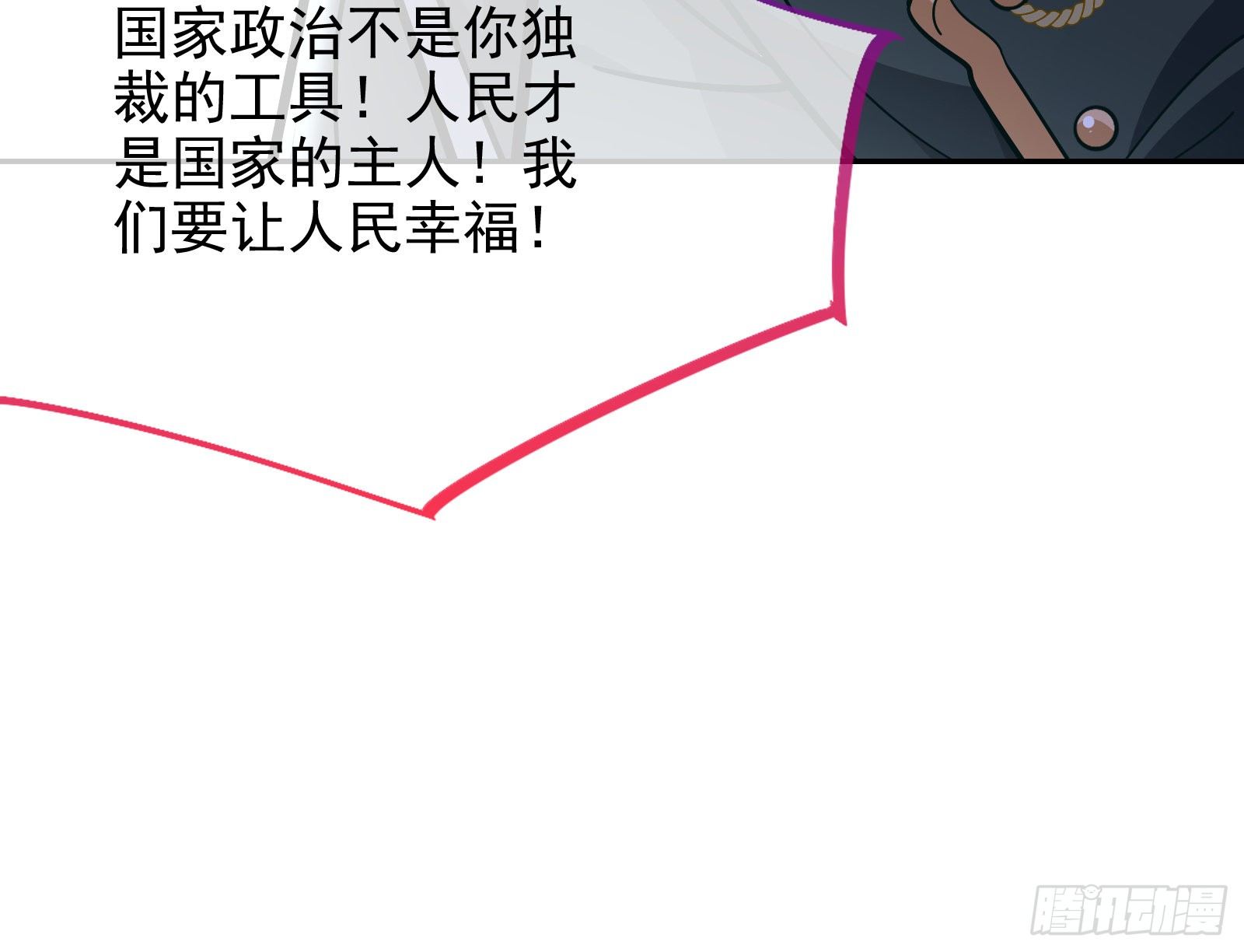 万渣朝凰韩漫全集-闻道先的陷阱无删减无遮挡章节图片 