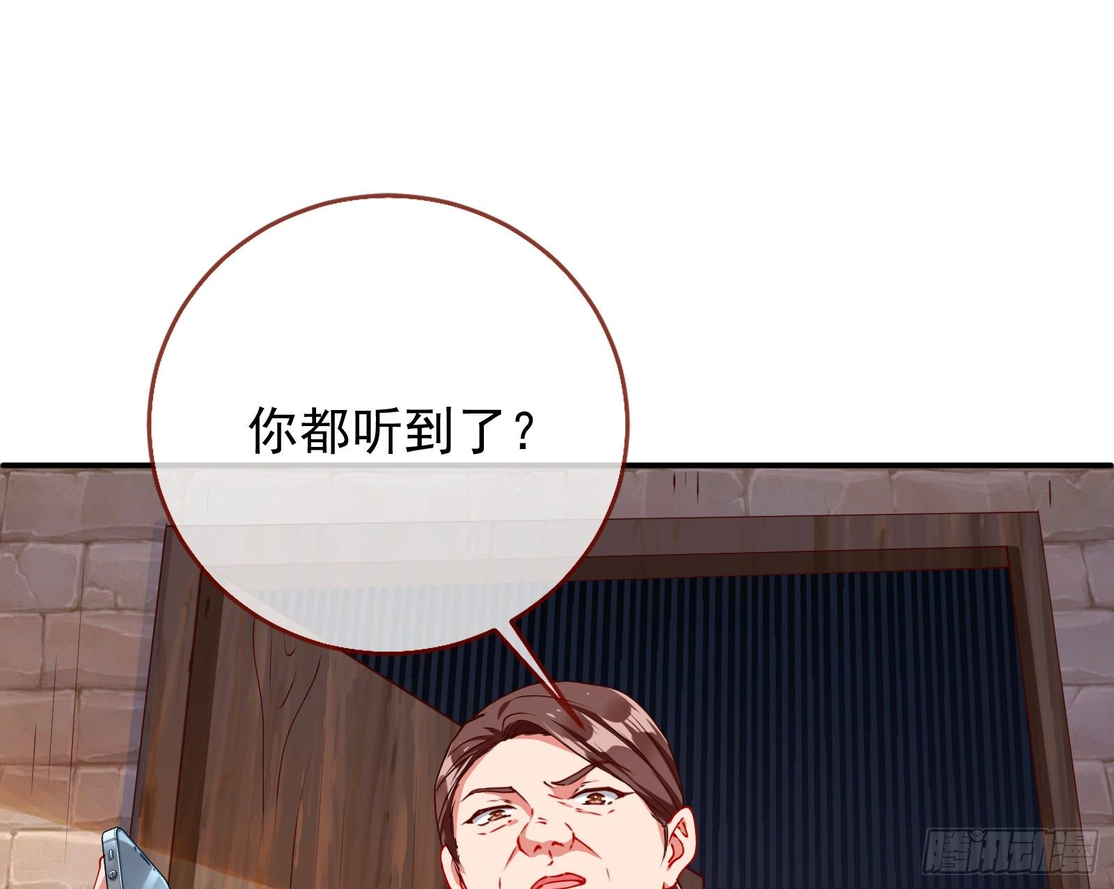 万渣朝凰韩漫全集-闻道先的陷阱无删减无遮挡章节图片 