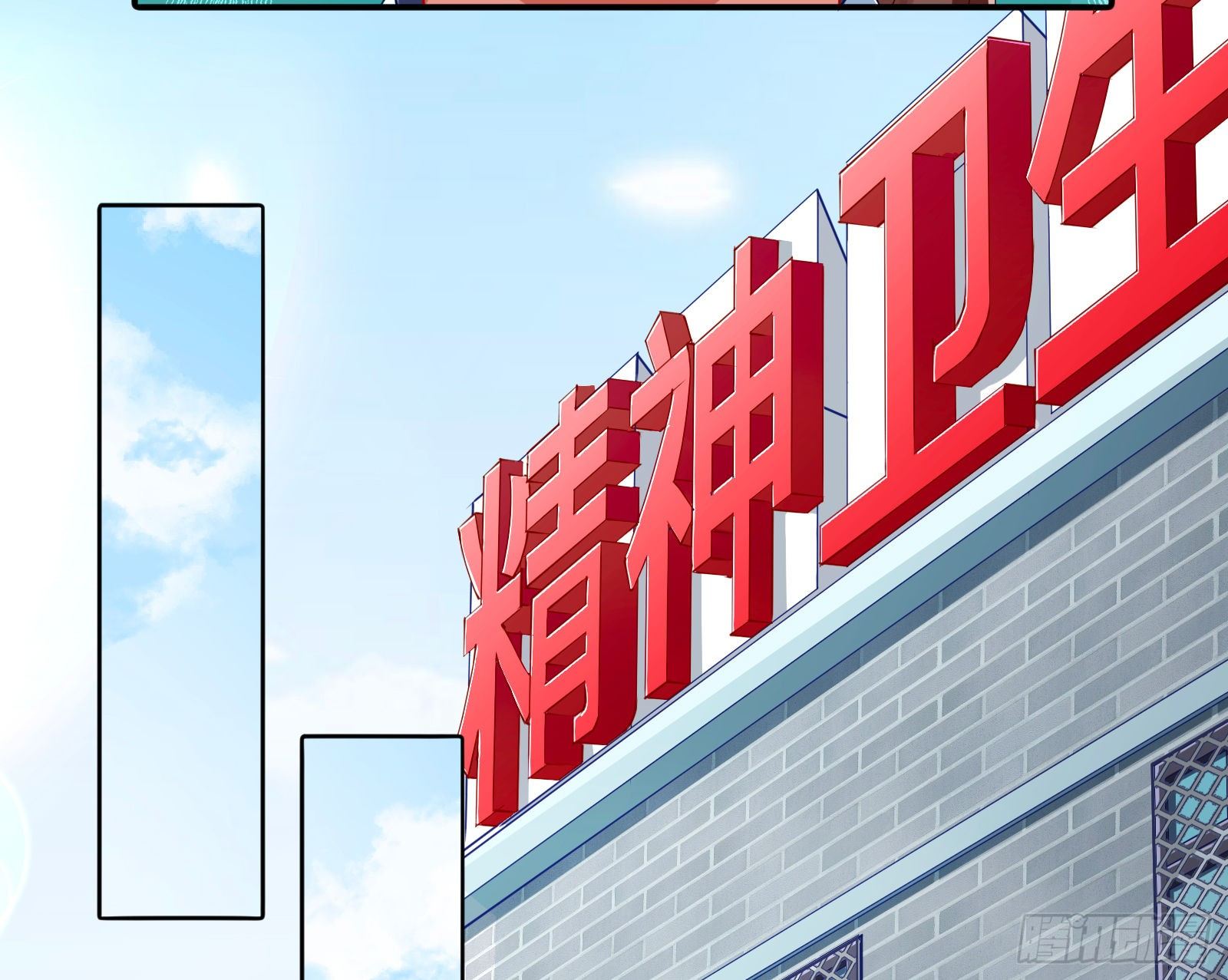 万渣朝凰韩漫全集-闻道先的陷阱无删减无遮挡章节图片 