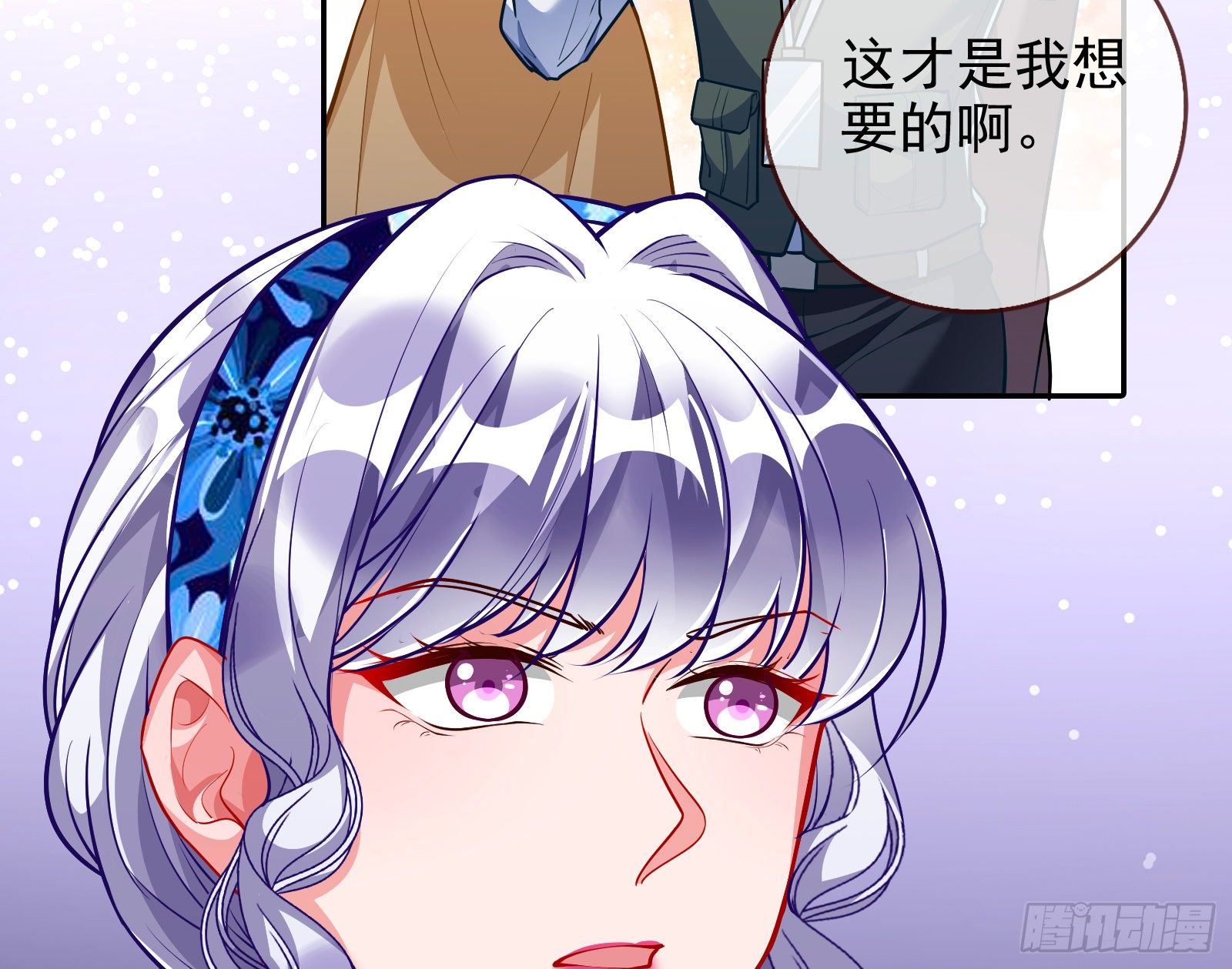 万渣朝凰韩漫全集-闻道先的陷阱无删减无遮挡章节图片 