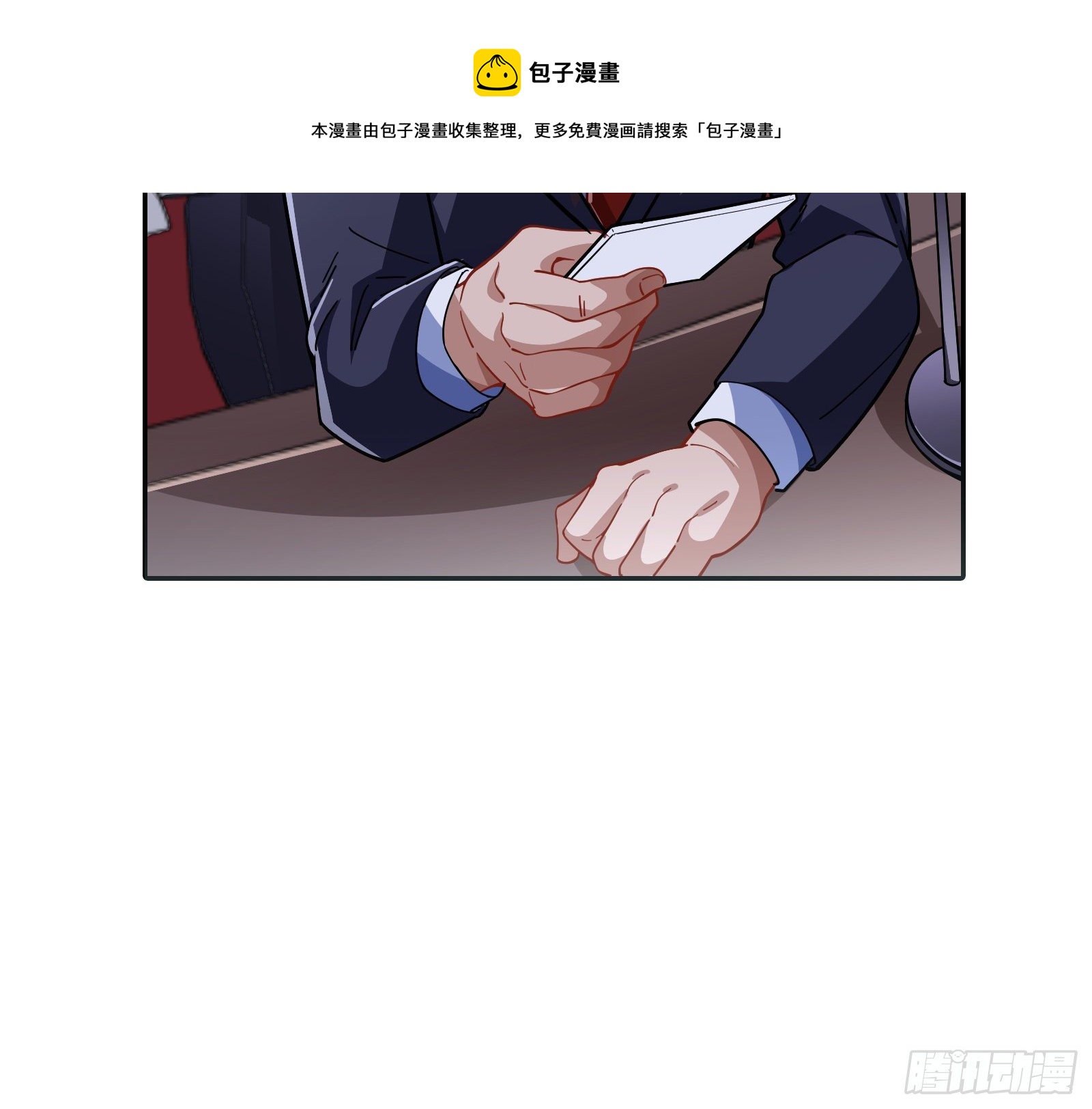 万渣朝凰韩漫全集-闻道先的陷阱无删减无遮挡章节图片 