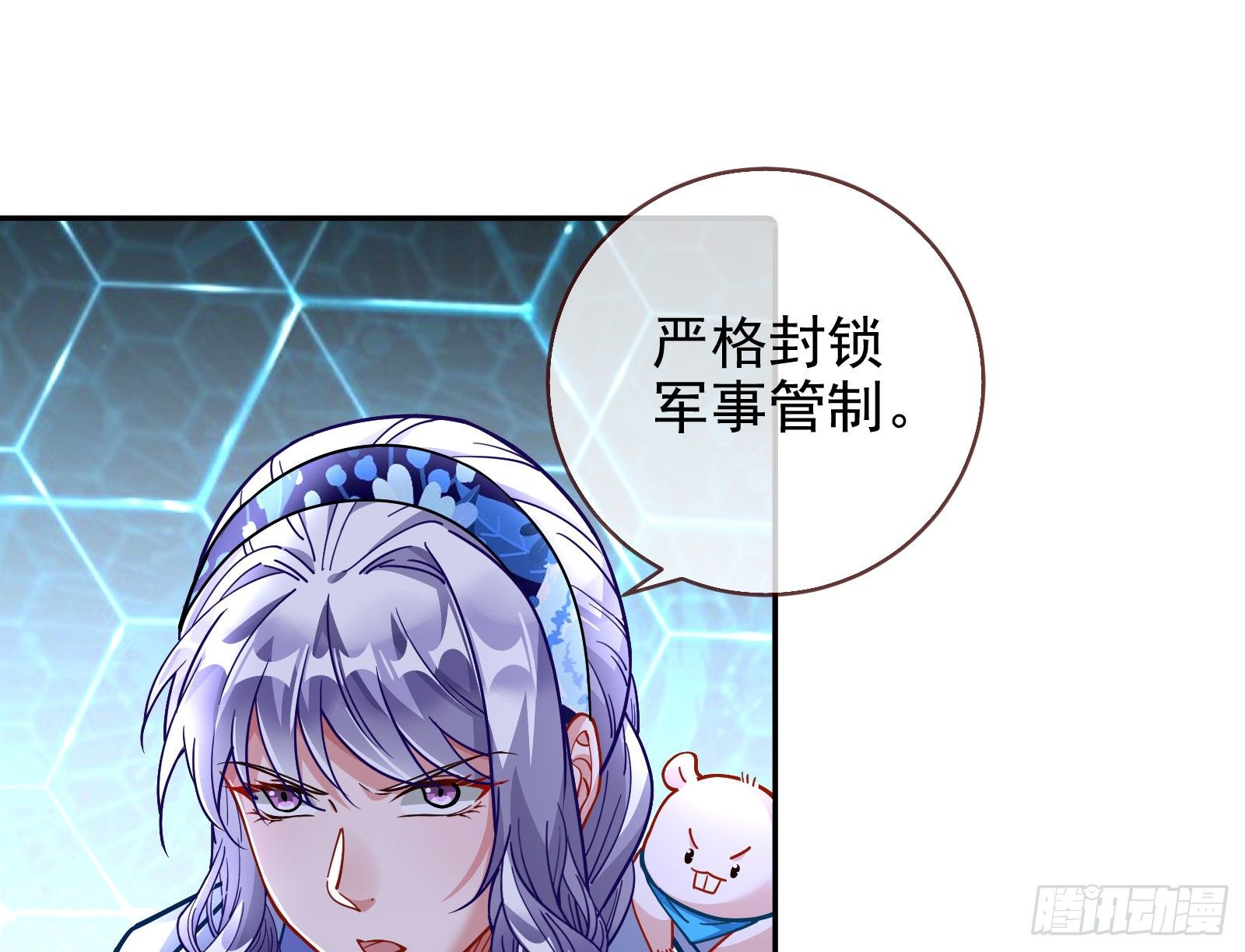 万渣朝凰韩漫全集-闻道先的陷阱无删减无遮挡章节图片 