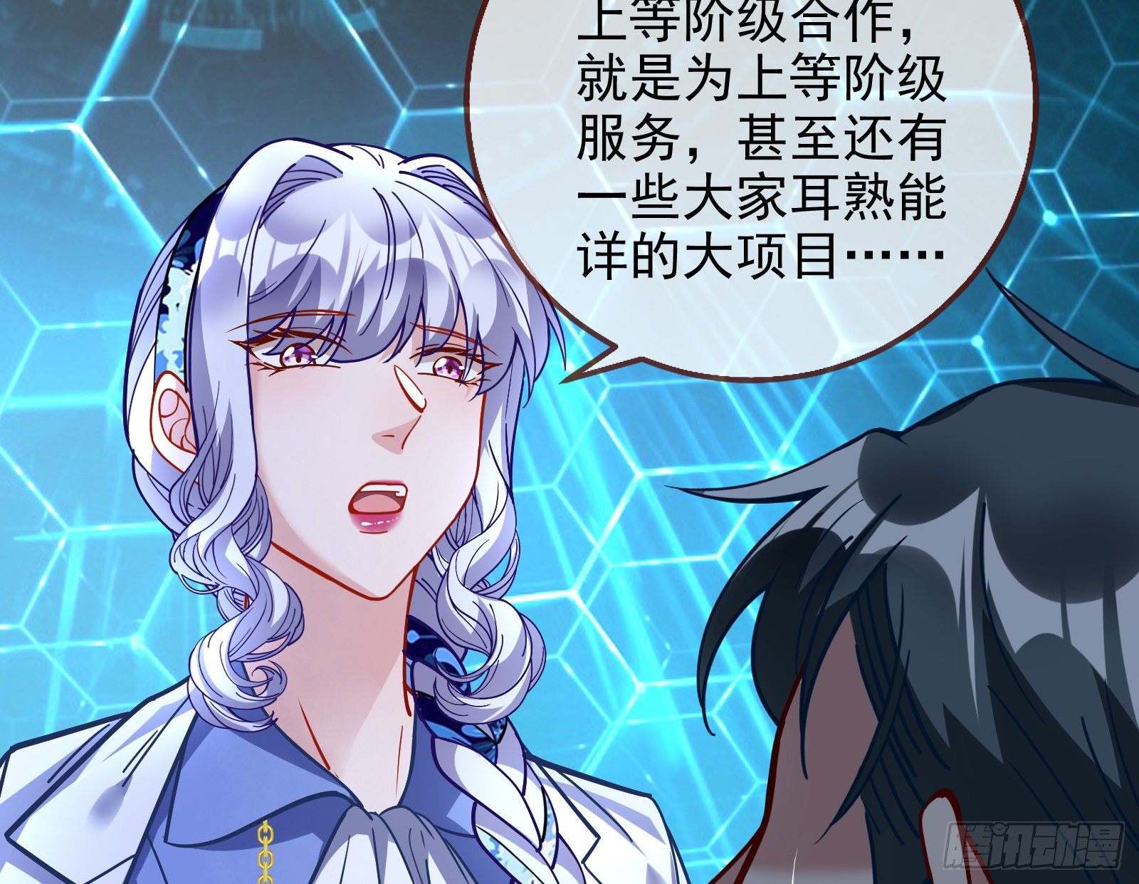 万渣朝凰韩漫全集-绝地反杀无删减无遮挡章节图片 