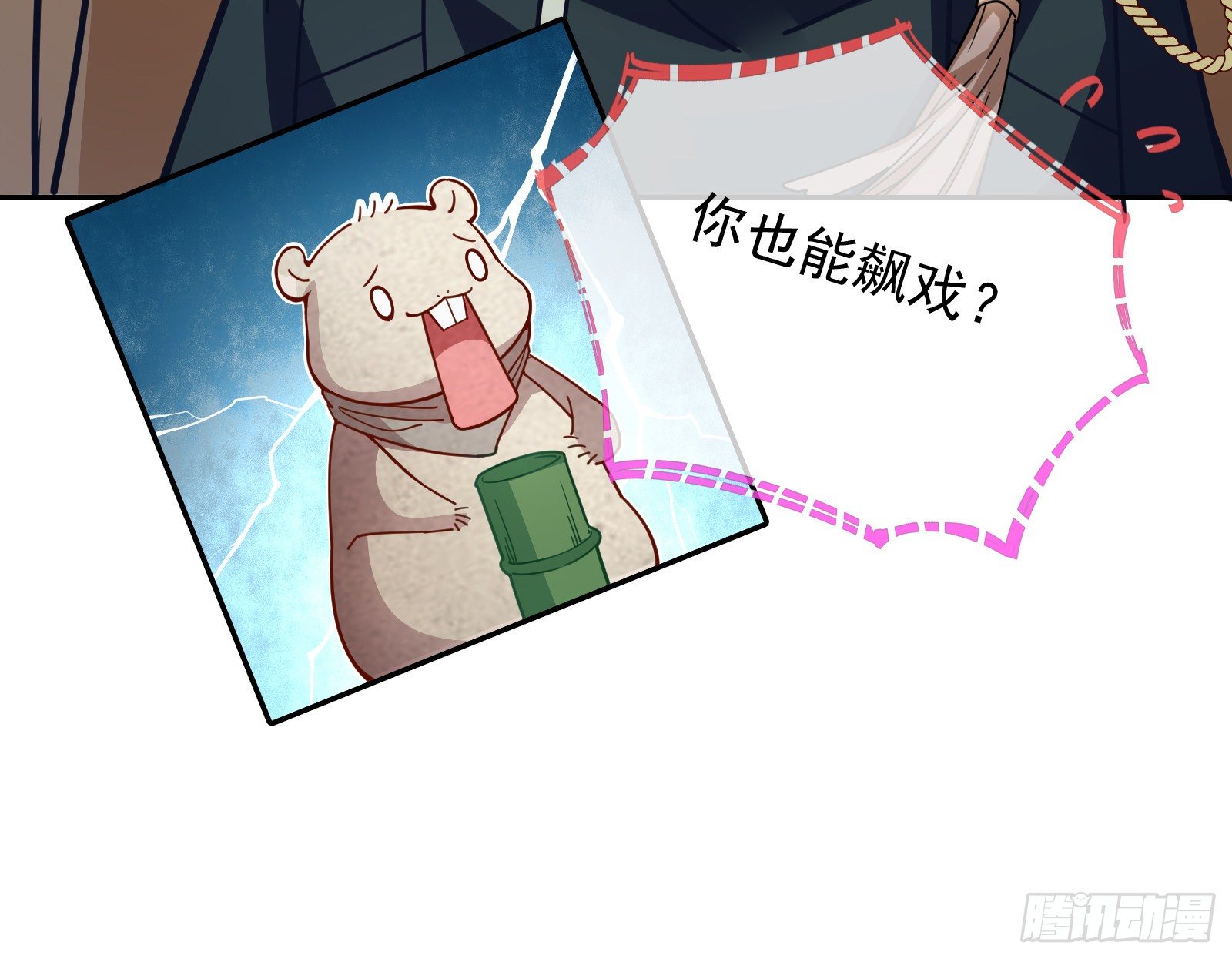 万渣朝凰韩漫全集-绝地反杀无删减无遮挡章节图片 