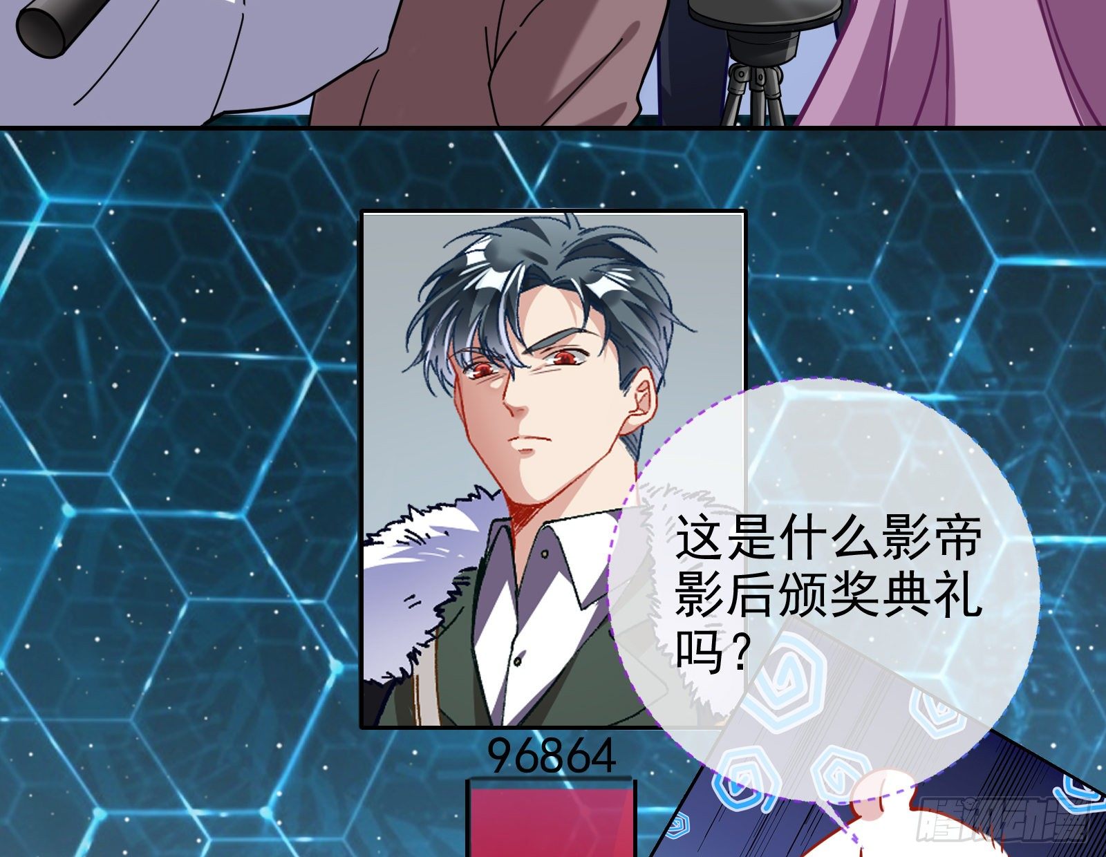 万渣朝凰韩漫全集-绝地反杀无删减无遮挡章节图片 