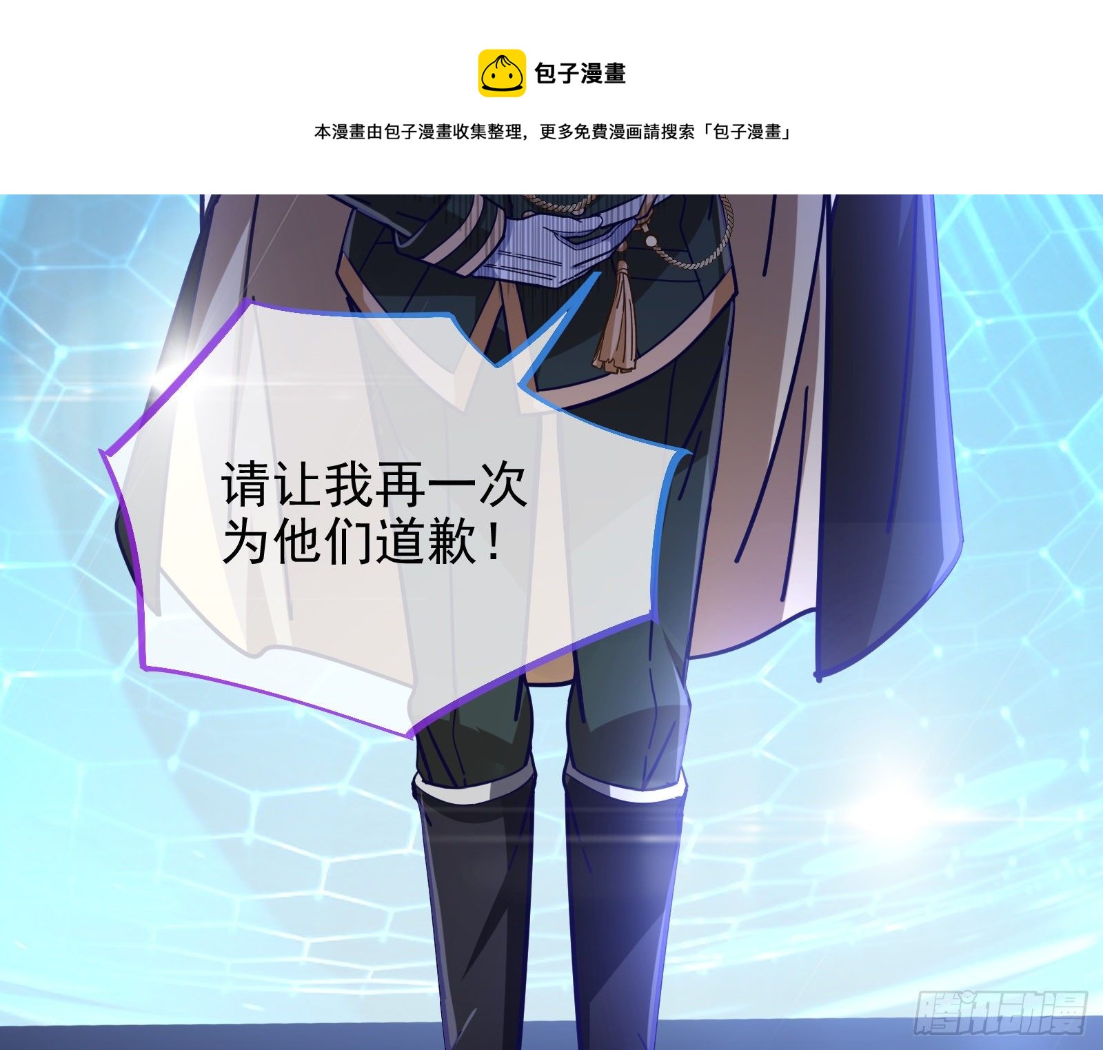 万渣朝凰韩漫全集-绝地反杀无删减无遮挡章节图片 