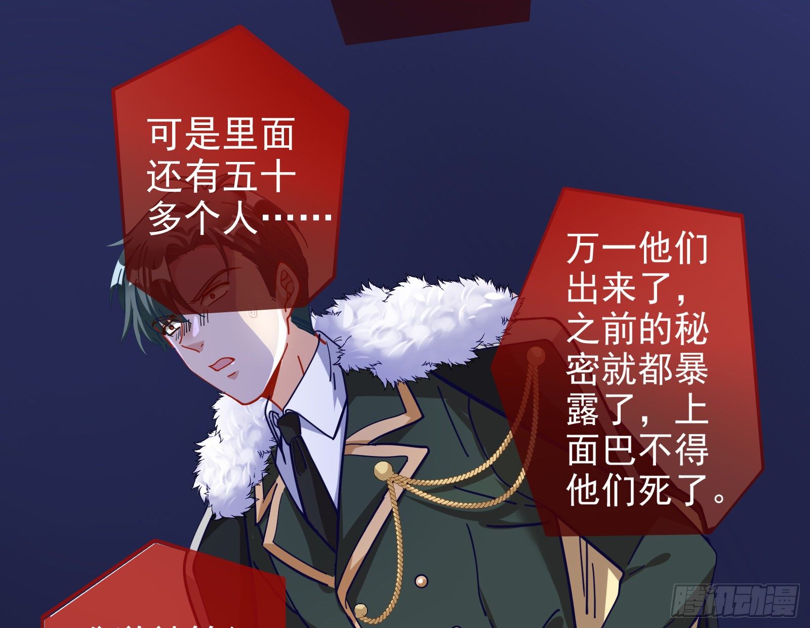 万渣朝凰韩漫全集-绝地反杀无删减无遮挡章节图片 