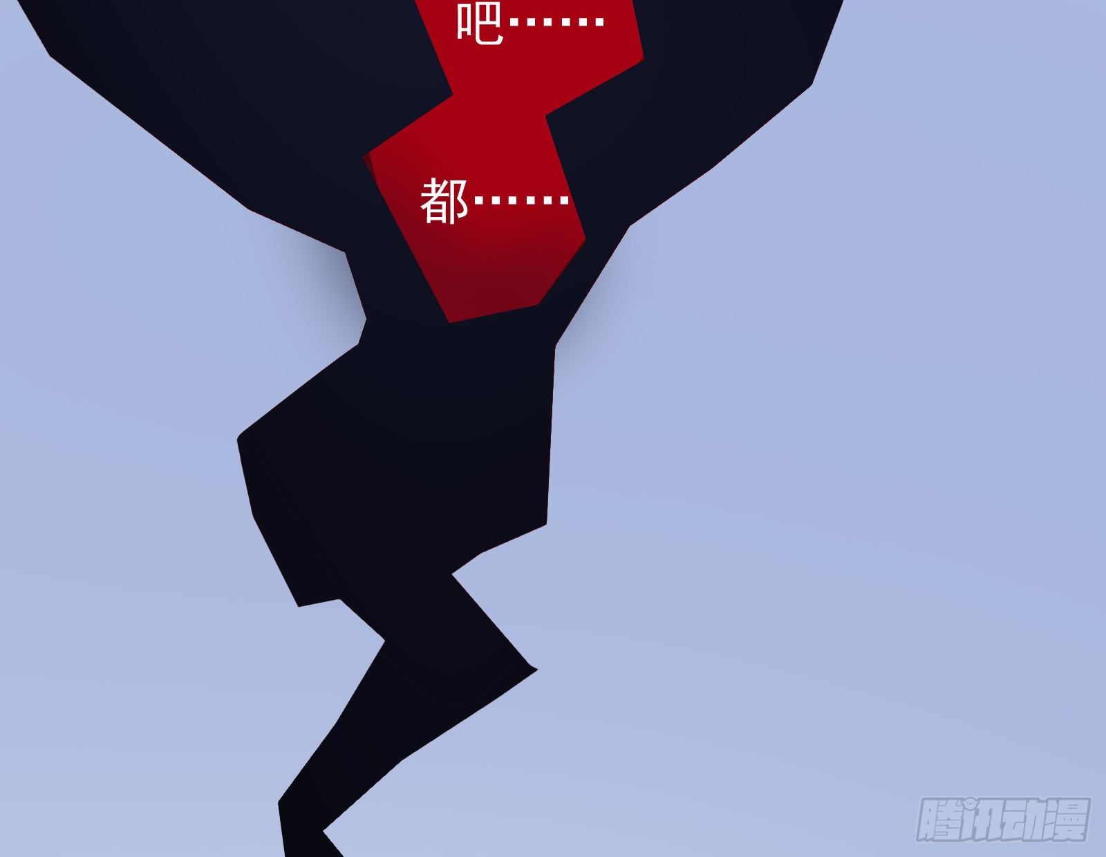 万渣朝凰韩漫全集-绝地反杀无删减无遮挡章节图片 