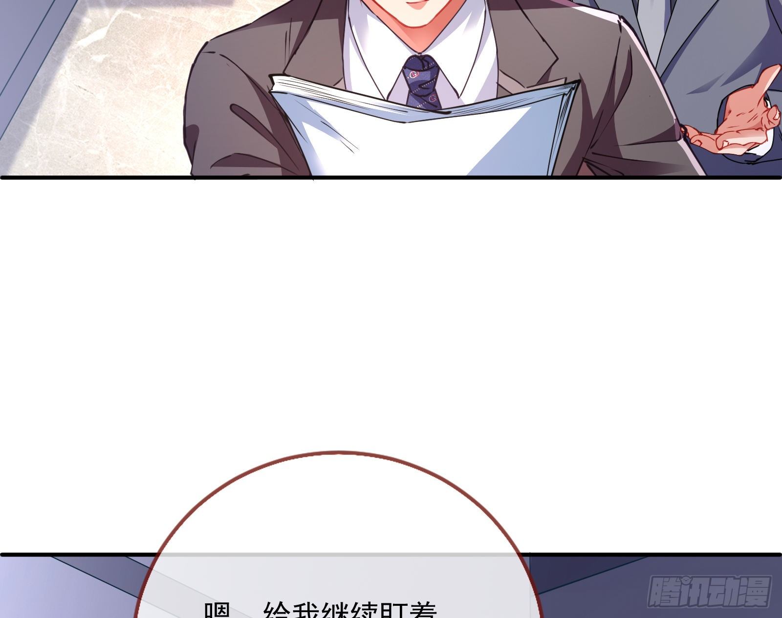万渣朝凰韩漫全集-绝地反杀无删减无遮挡章节图片 