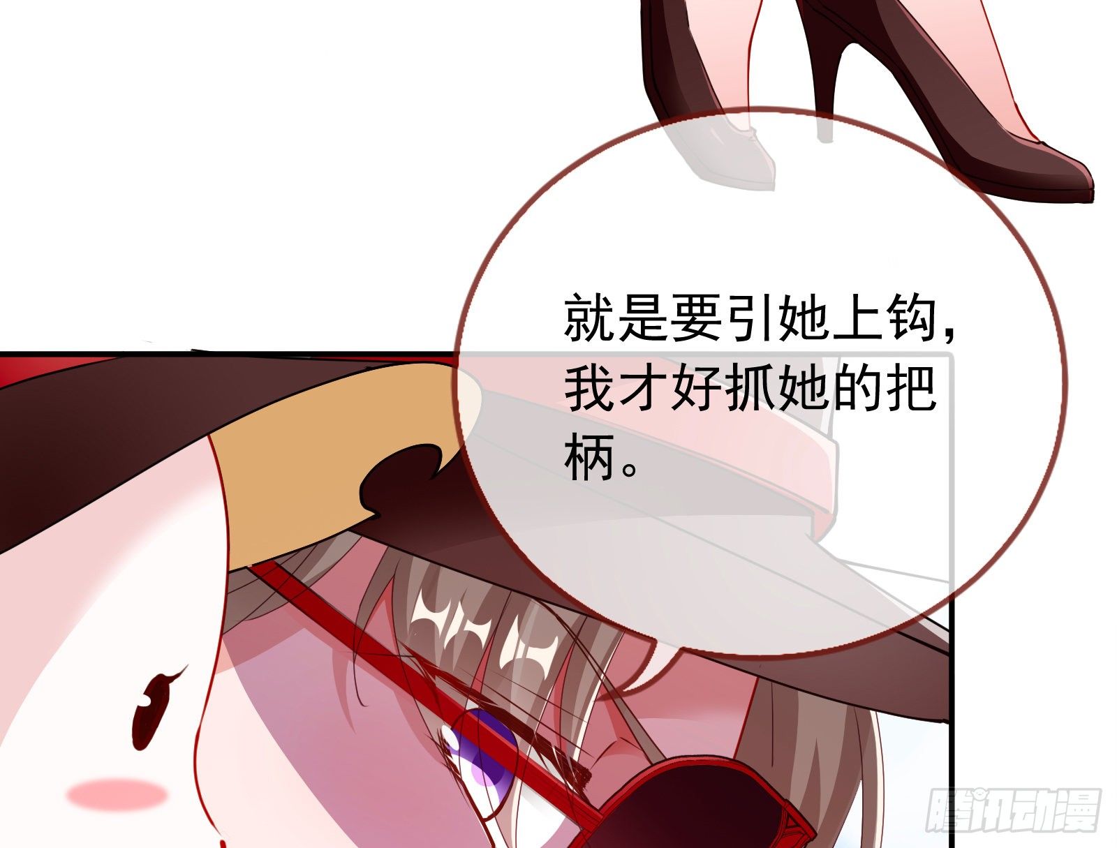 万渣朝凰韩漫全集-绝地反杀无删减无遮挡章节图片 