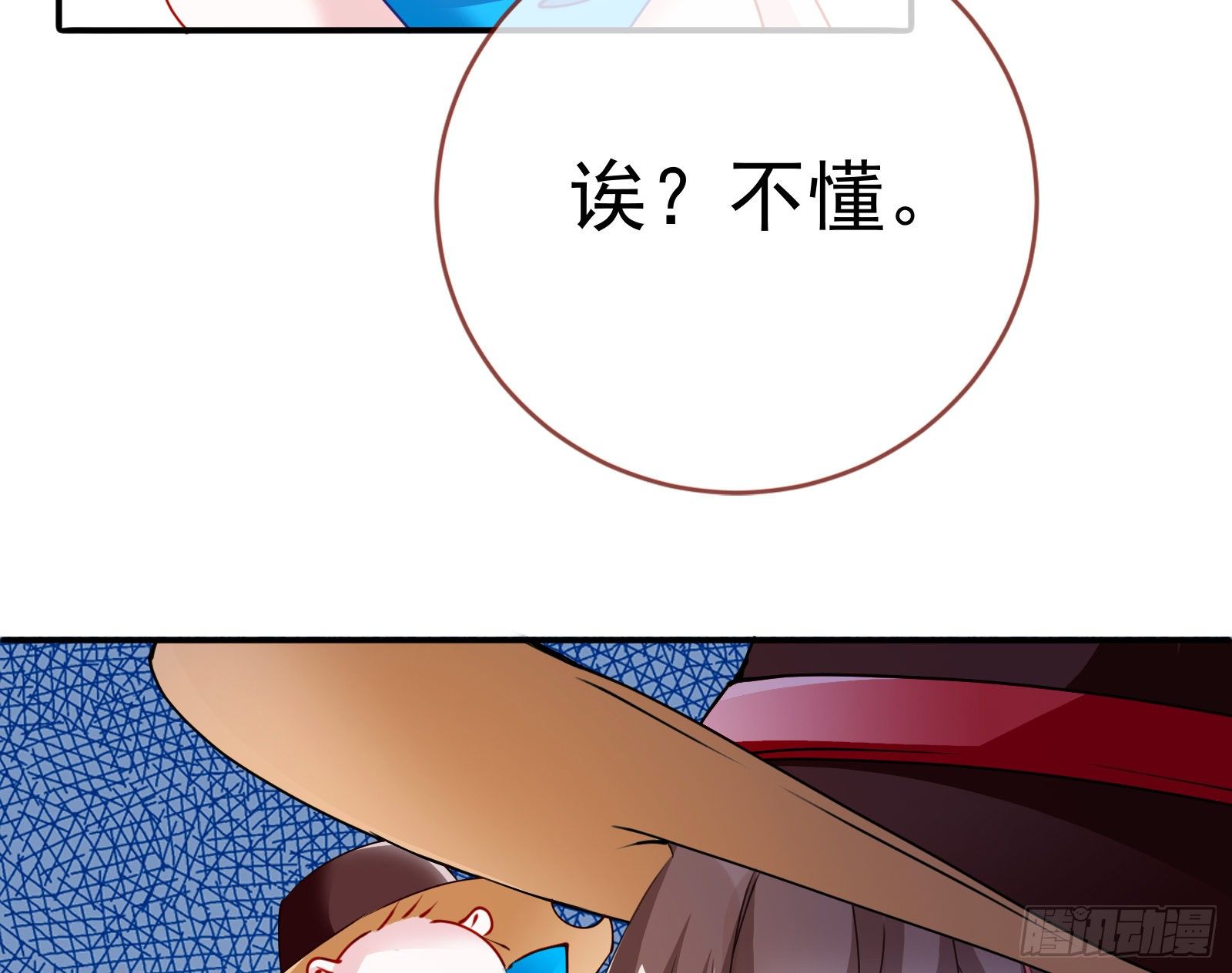 万渣朝凰韩漫全集-绝地反杀无删减无遮挡章节图片 