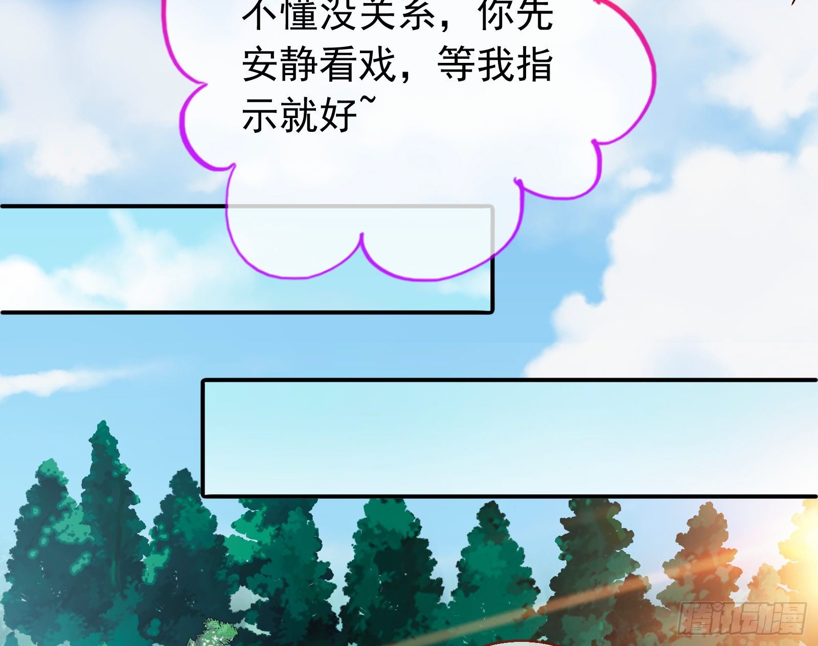万渣朝凰韩漫全集-绝地反杀无删减无遮挡章节图片 