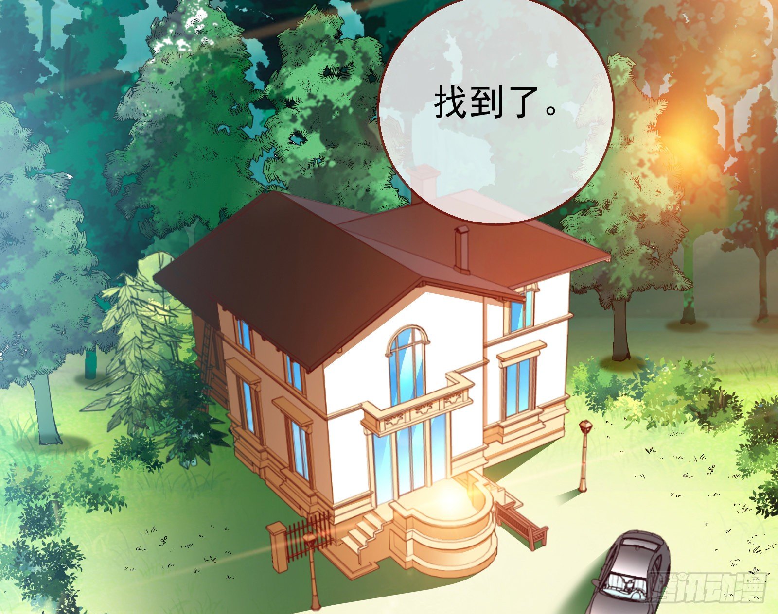 万渣朝凰韩漫全集-绝地反杀无删减无遮挡章节图片 