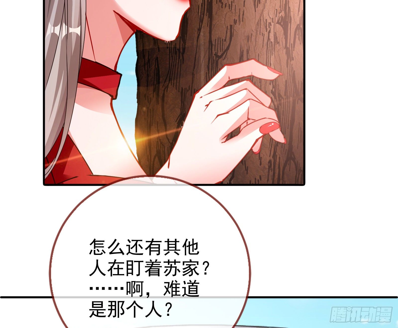万渣朝凰韩漫全集-绝地反杀无删减无遮挡章节图片 