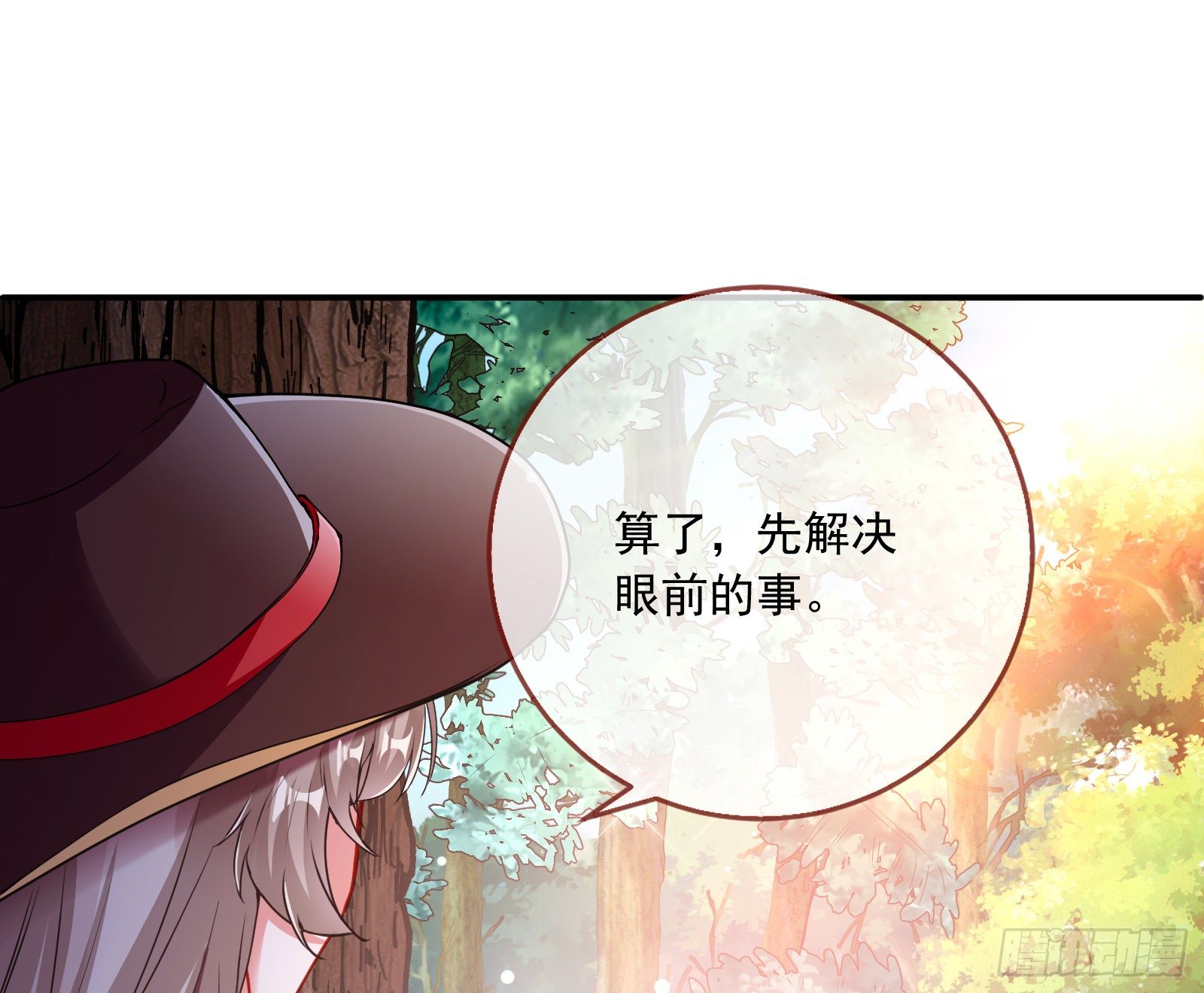 万渣朝凰韩漫全集-绝地反杀无删减无遮挡章节图片 