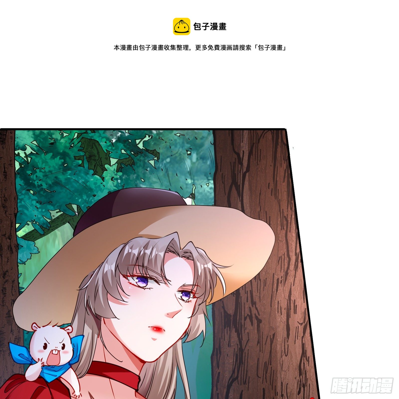 万渣朝凰韩漫全集-绝地反杀无删减无遮挡章节图片 