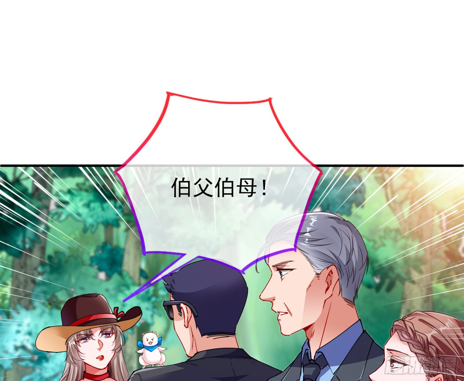 万渣朝凰韩漫全集-绝地反杀无删减无遮挡章节图片 