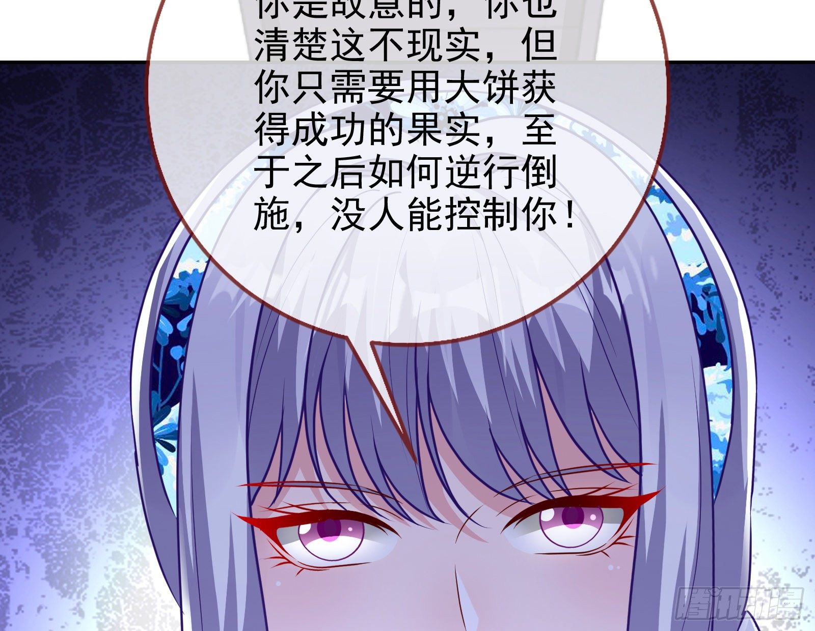 万渣朝凰韩漫全集-绝地反杀无删减无遮挡章节图片 