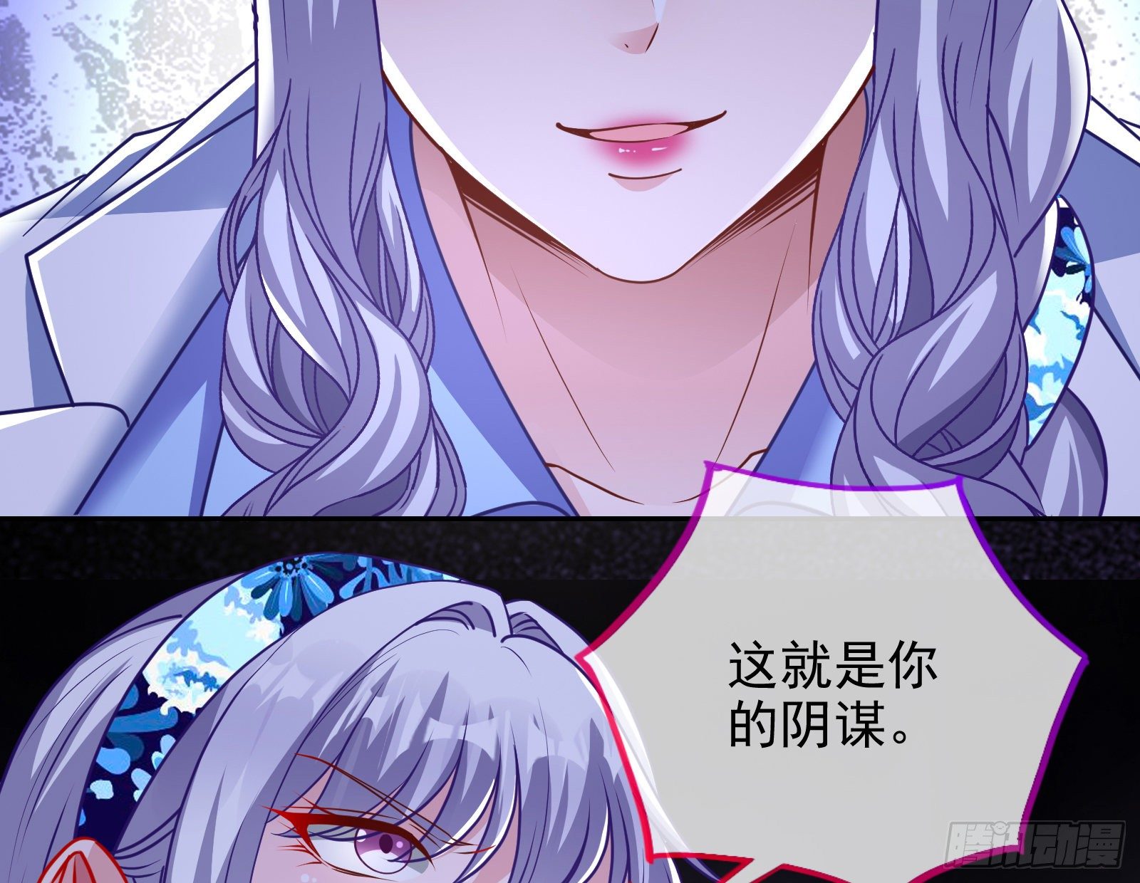 万渣朝凰韩漫全集-绝地反杀无删减无遮挡章节图片 
