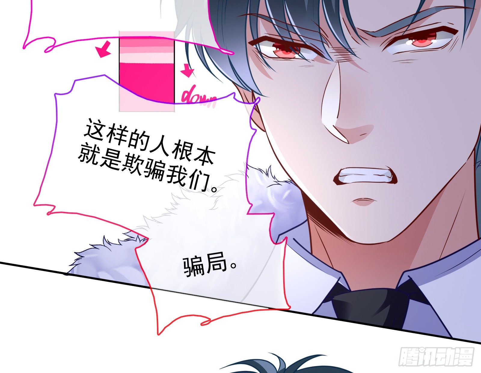 万渣朝凰韩漫全集-绝地反杀无删减无遮挡章节图片 