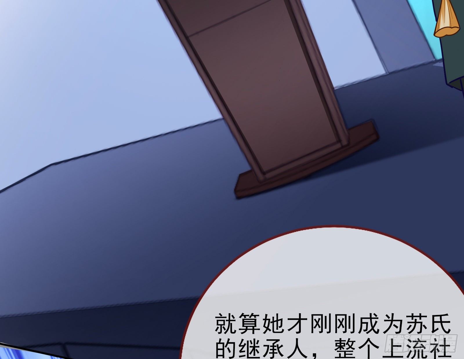 万渣朝凰韩漫全集-绝地反杀无删减无遮挡章节图片 
