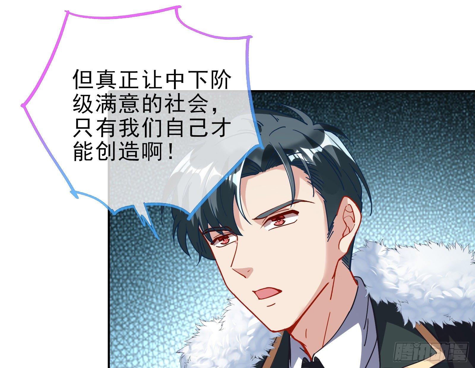 万渣朝凰韩漫全集-绝地反杀无删减无遮挡章节图片 