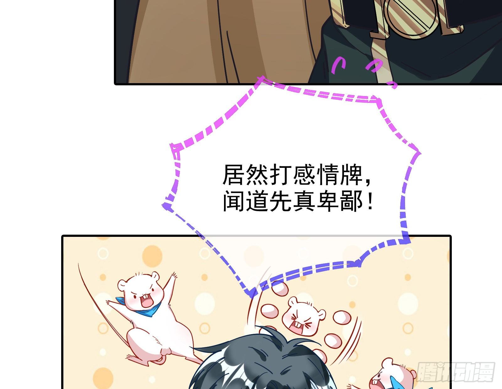 万渣朝凰韩漫全集-绝地反杀无删减无遮挡章节图片 