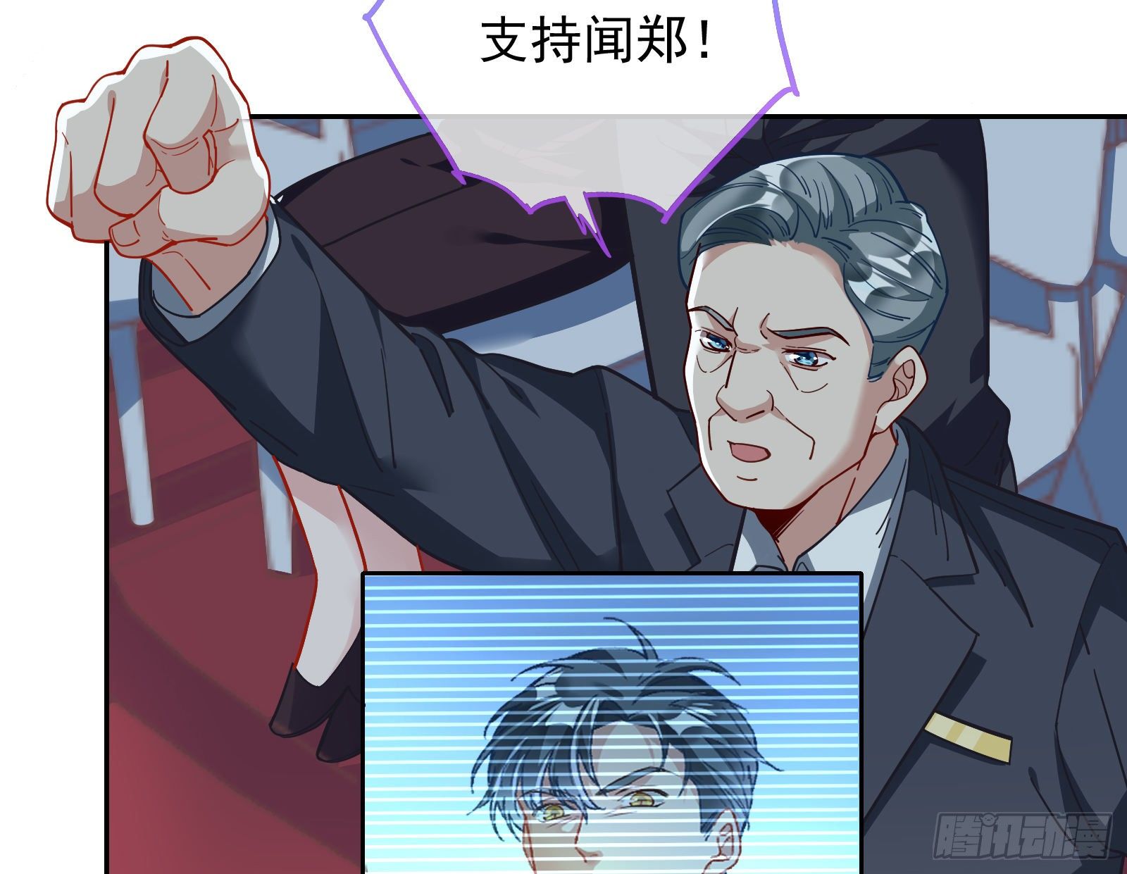 万渣朝凰韩漫全集-绝地反杀无删减无遮挡章节图片 