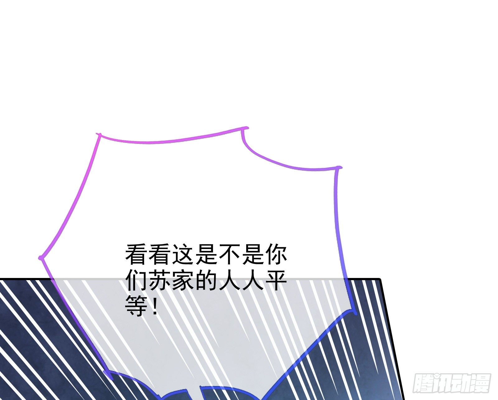 万渣朝凰韩漫全集-绝地反杀无删减无遮挡章节图片 