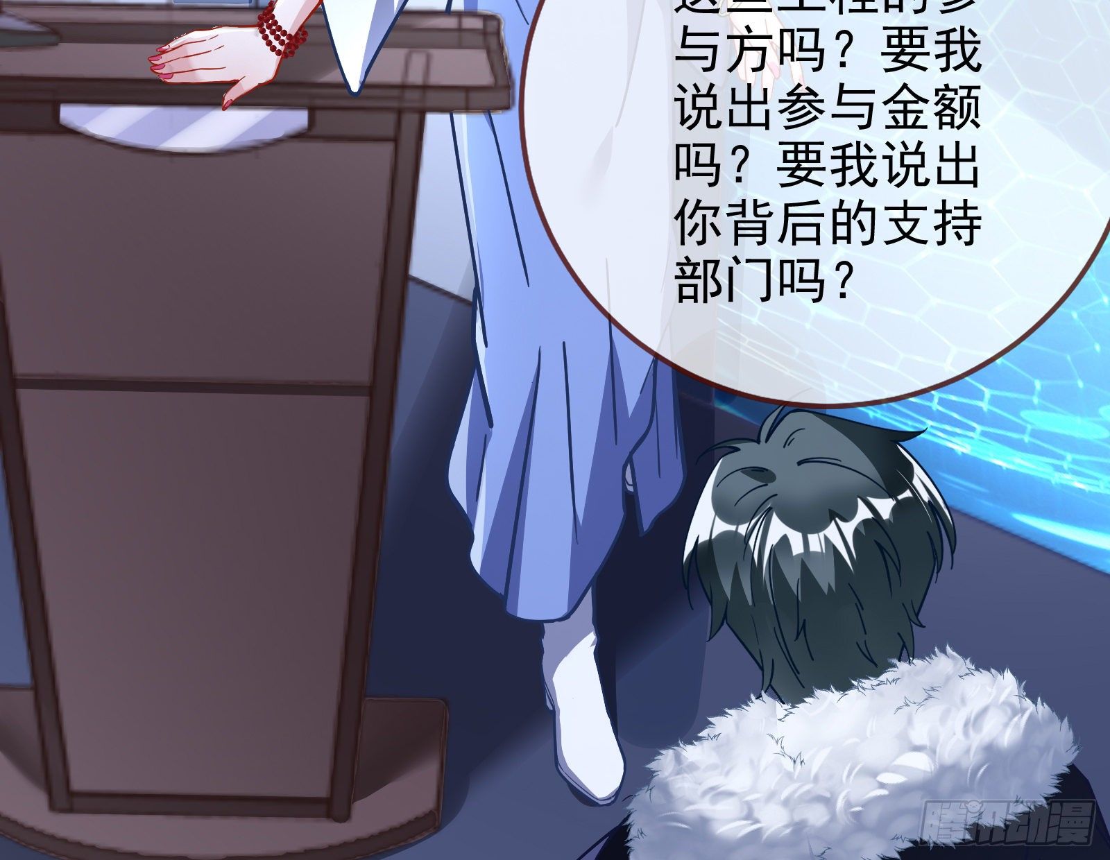 万渣朝凰韩漫全集-绝地反杀无删减无遮挡章节图片 