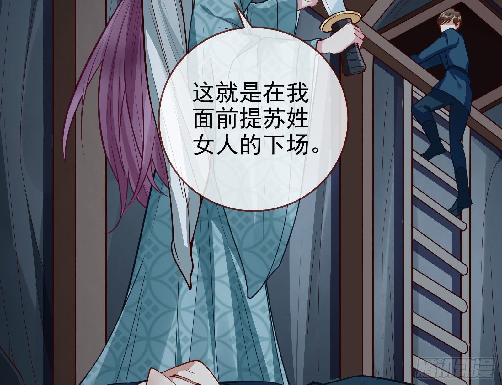 万渣朝凰韩漫全集-逃亡的闻道先无删减无遮挡章节图片 