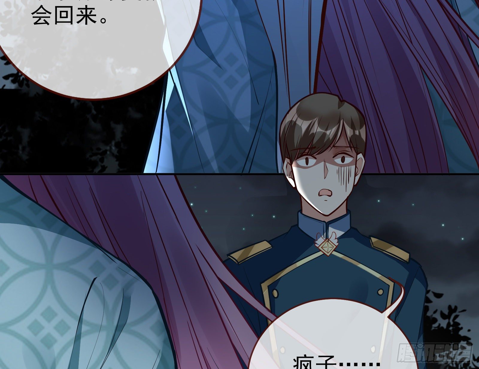 万渣朝凰韩漫全集-逃亡的闻道先无删减无遮挡章节图片 